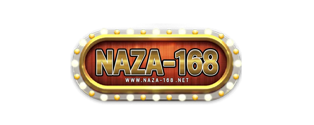 Naza168